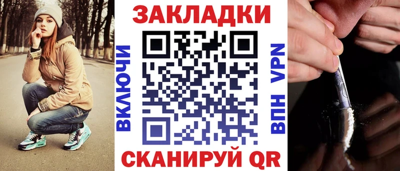 ГАШИШ Кола