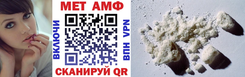 АМФ Premium  хочу   Кола 