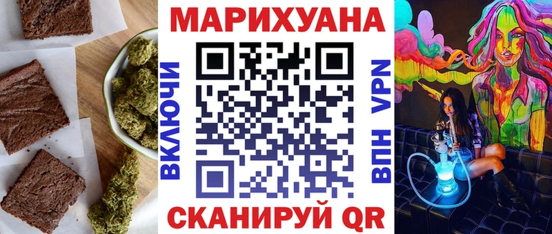 Еда ТГК марихуана  наркота  гидра ССЫЛКА  Кола 