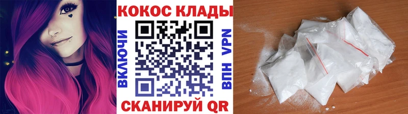 shop какой сайт  где продают   Кола  COCAIN Перу 