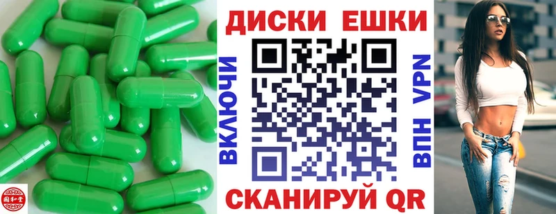 Ecstasy ешки  Кола 