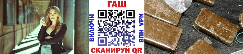 где можно купить наркотик  Кола  ГАШИШ Premium 