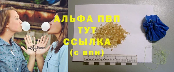 MDMA Premium VHQ Алексин