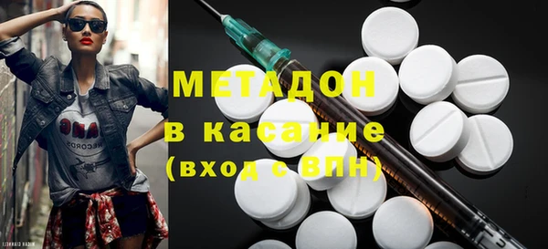 MDMA Premium VHQ Алексин