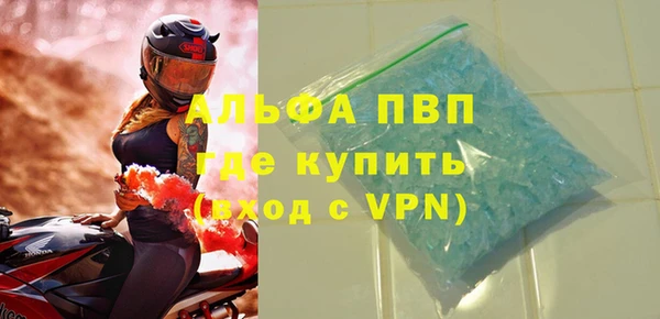синтетический гашиш Елизово