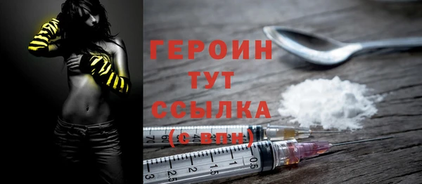 герыч Елабуга