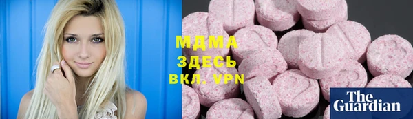 гидра Алзамай