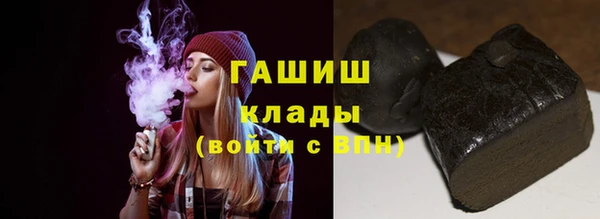 гидра Алзамай