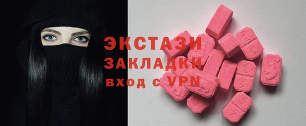 гидра Алзамай