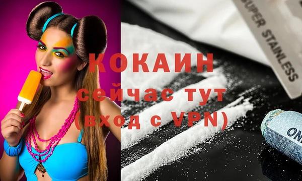 MDMA Premium VHQ Алексин
