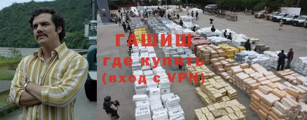 гидра Алзамай