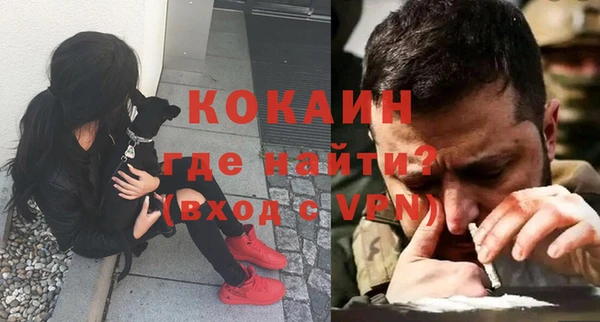 MDMA Premium VHQ Алексин