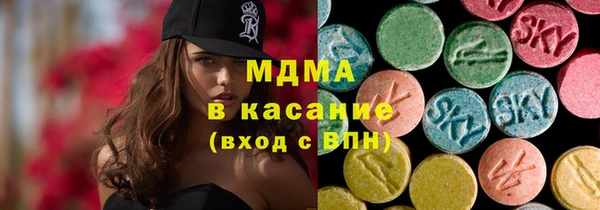 MDMA Premium VHQ Алексин