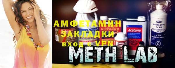 MDMA Premium VHQ Алексин