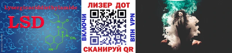 LSD-25 экстази ecstasy  где можно купить наркотик  Кола 