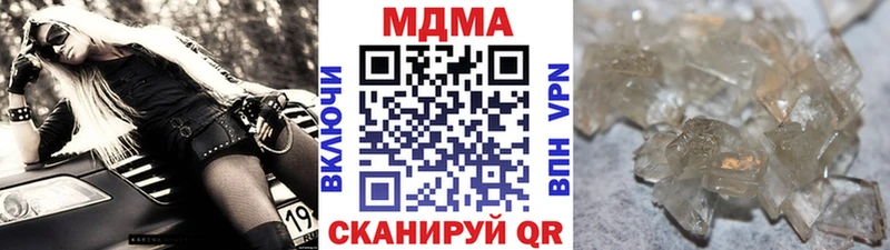 MDMA Molly  маркетплейс клад  Кола  блэк спрут  