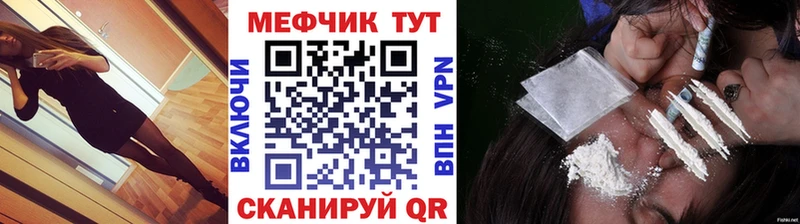 магазин  наркотиков  Кола  Меф мяу мяу 