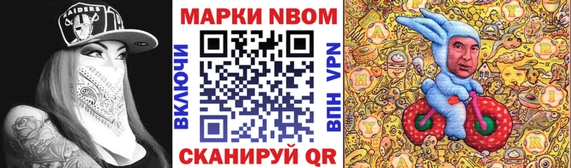 наркошоп Кола Марки NBOMe 1,5мг