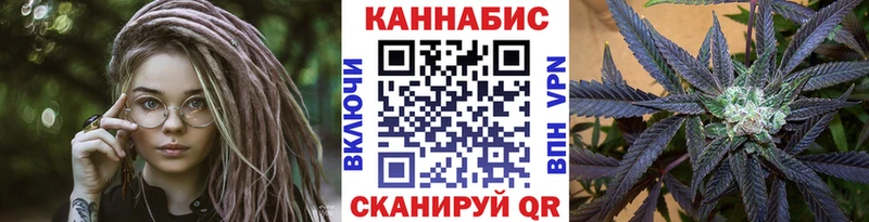 Каннабис тримм Кола